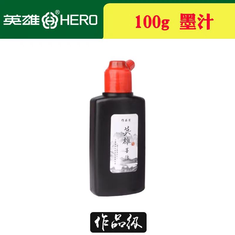 Inchiostro Nero per Calligrafi - Calligraphy Ink Bottle recensione e prezzo